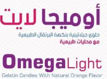 omegalight gelatin candies with natural orange flavor ;اوميجا لايت حلوى جلاتينية نكهة البرتقال الطبيعية مع المحليات الطبيعية 