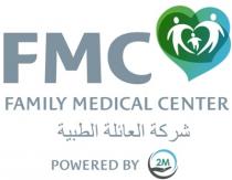 FMC FAMILY MEDICAL CENTER Powered by 2M;شركة العائلة الطبية