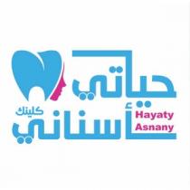 Hayaty Asnany;حياتي أسناني كلينك