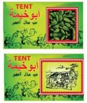 TENT;ابو خيمة حب هال اخضر