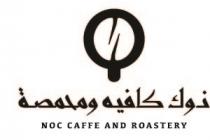 O NOC CAFFE AND ROASTERY;نوك كافيه ومحمصة