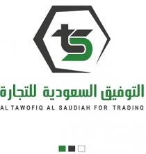 ts AL TAWOFIQ AL SAUDIAH FOR TRADING ;التوفيق السعودية للتجارة