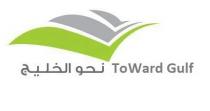 toward gulf;نحوالخليج