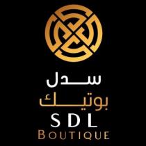 S SDL BOUTIQUE;سدل بوتيك