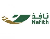 Nafith;نافذ ن