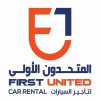 FU1 first united car rental;المتحدون الأولى لتأجير السيارات