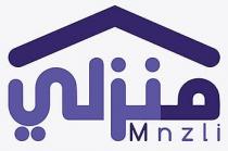 Mnzli;منزلي