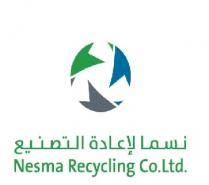 .Nesma Recycling co.Ltd;نسما لإعادة التصنيع
