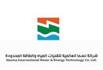 Nesma International Water Energy Technology Co Ltd;شركة نسما العالمية لتقنيات المياه والطاقة المحدودة