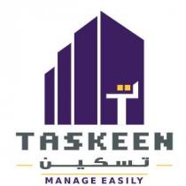 t Taskeen manage easily;تسكين ت
