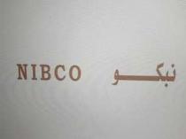 NIBCO;نبكو