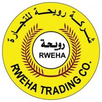 RWEHA RWEHA TRADING CO;شركة رويحة للتجارة رويحة