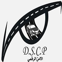 DSCP;الأمن الرقمي