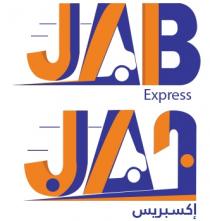 JAB Express JAB;جاب إكسبريس