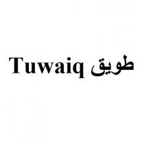 Tuwaiq ;طويق