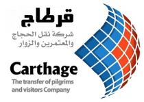 Carthage the transfer of pilgrims and visitors Company ;قرطاج شركة نقل الحجاج والمعتمرين والزوار