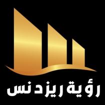 Vision Residence;رؤية ريزدس