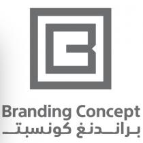 BC Branding Concept;براندنغ كونسبت