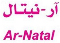 AR NATAL;ار ـ نيتال