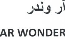 AR WONDER;آر وندر