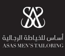ASAS men's tailoring;أساس للخياطة الرجالية