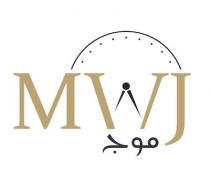 MWJ;موج