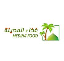 MEDINA FOOD; غذاء المدينة