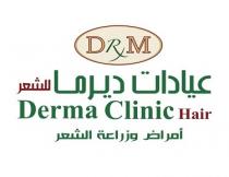 DRM Derma Clinic Hair;عيادات ديرما للشعر أمراض وزراعة الشعر