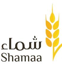 shamaa;شماء