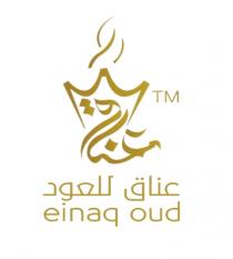 EINAQ OUD;عناق للعود