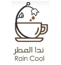 Rain Cool;ندا المطر