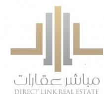 Direct Link real Estate;مباشر عقارات