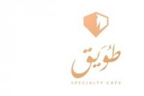 Specialty cafe;طويق