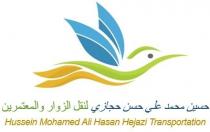 Hussein Mohamed Ali Hasan Hejazi TRANSPORTATION;حسين محمد علي حسن حجازي لنقل الزوار والمعتمرين