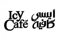 Icy Cafe;آيسي كافيه