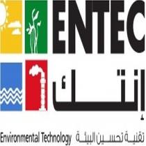 ENTEC Environmental Technology;انتك تقنية تحسين البيئة