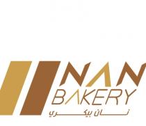 NAN BAKERY;نان بيكري