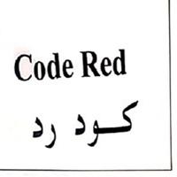 Code Red;كود رد