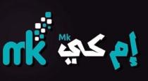 mk mk;إم كي