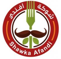 Shawka Afandi;شوكة أفندي