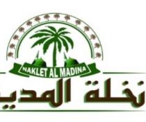 NAKLET ALMADINA;نخلة المدينة