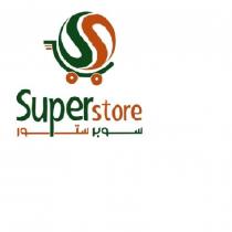 superstore SS;سوبر ستور