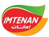 IMTENAN;إمتنان