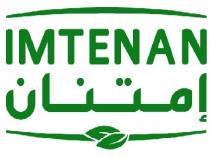 IMTENAN;إمتنان