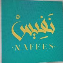 NAFEES;نفيس