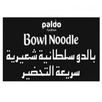 Paldo Fun Yum Bowl Noodle; بالدو سلطانية شعيرية سريعة التحضير