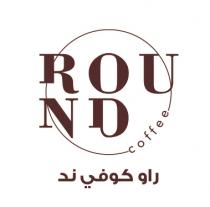 ROUND coffee ;راو كوفي ند