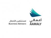 Aamaly Business Advisors;أعمالي مستشارين الأعمال