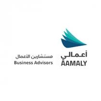 aamaly business advisors;أعمالي مستشارين الأعمال