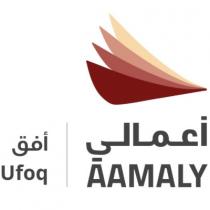 Aamaly ufoq;أعمالي أفق